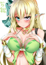 Rule 34 | 1girl, aqua eyes, babydoll, belly, blonde hair, blush, bow, bracer, braid, breasts, cleavage, commentary request, ear covers, elf, hair bow, hair ornament, halterneck, hands on own chest, heterochromia, jewelry, large breasts, long hair, looking at viewer, navel, necklace, original, pointy ears, purple eyes, shirosuzu, side braid, sidelocks, solo, sweat, translation request, upper body, white background