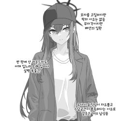 Rule 34 | 1girl, baseball cap, blue archive, greyscale, halo, hand in pocket, hat, highres, korean text, long hair, looking at viewer, monochrome, samess 333, saori (blue archive), shirt, simple background, white shirt