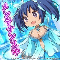 Rule 34 | 1girl, bashoku youjou, blue hair, breasts, cleavage, ikkitousen, large breasts, navel, official art, solo, twintails