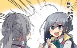 Rule 34 | 10s, 2girls, ahoge, annin musou, asashimo (kancolle), bad id, bad twitter id, eating, emphasis lines, kantai collection, kiyoshimo (kancolle), looking at another, multiple girls, snack, translation request
