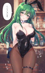 Rule 34 | 1girl, alternate costume, animal ears, awayuki ramika, bar (place), black leotard, black pantyhose, blurry, blurry background, bow, bowtie, breasts, cameltoe, cleavage, commentary request, commission, detached collar, embarrassed, fire emblem, fire emblem: path of radiance, fire emblem: radiant dawn, green eyes, green hair, highres, large breasts, leotard, long hair, looking at viewer, menu, nephenee (fire emblem), nintendo, pantyhose, playboy bunny, rabbit ears, skeb commission, solo, strapless, strapless leotard, translated, waitress, white bow, white bowtie, wrist cuffs