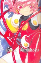 Rule 34 | 1girl, angelic layer, artist request, hikaru (angelic layer), pink hair, red eyes, solo, tagme, translation request
