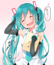 Rule 34 | 1girl, aira (exp), aqua hair, aqua nails, aqua necktie, bare shoulders, black skirt, black sleeves, blush, book, commentary, detached sleeves, facing viewer, hair ornament, hatsune miku, hatsune miku (vocaloid4), headphones, headset, highres, holding, holding book, long hair, nail polish, necktie, open mouth, scratching head, shirt, skirt, sleeveless, sleeveless shirt, smile, solo, speech bubble, translated, treble clef, twintails, upper body, v4x, very long hair, vocaloid, white shirt