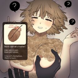 Rule 34 | 1girl, ?, ^ ^, bed sheet, black skin, body fur, breast lift, breasts, brown hair, chaesoldraws, closed eyes, colored skin, commentary, deep skin, dungeon meshi, english commentary, english text, facing viewer, falin touden, feathers, grabbing, grabbing another&#039;s breast, hands up, korean commentary, korean text, large breasts, light brown hair, lying, mixed-language commentary, monster girl, nude, on back, on bed, out of frame, pinky out, pov, pov hands, short hair, solo focus, spoilers, spoken question mark, sweat, unaligned breasts, upper body