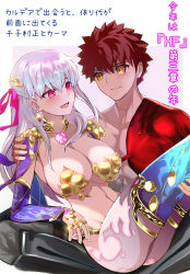 Rule 34 | 1boy, 1girl, armor, bikini armor, black pants, blue sleeves, blue thighhighs, blush, bracelet, breasts, carrying, cleavage, closed mouth, detached sleeves, earrings, fate/grand order, fate (series), flower, greaves, hair ribbon, hetero, highres, indian style, jewelry, kama (fate), kama (third ascension) (fate), koohii koucha maru, large breasts, long hair, looking at another, lotus, navel, open mouth, pants, phone, pink eyes, pink ribbon, princess carry, red hair, red sleeves, ribbon, ring, senji muramasa (fate), short hair, silver hair, single bare shoulder, single sleeve, sitting, smile, spiked hair, thighhighs, thighlet, thighs, translation request, yellow eyes