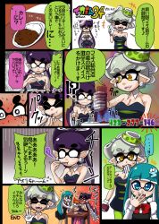 Rule 34 | +++, 3girls, bare shoulders, black border, black dress, blank eyes, blue eyes, blue hair, border, bow, bowtie, breath weapon, breathing fire, callie (splatoon), chair, comic, cup, curry, curry rice, detached collar, dress, drinking glass, earrings, eating, fangs, fire, food, giving up the ghost, gloves, green legwear, hair ornament, hat, highres, inkling, inkling boy, inkling player character, jewelry, juliet sleeves, long sleeves, marie (splatoon), mole, mole under eye, multiple girls, nintendo, pantyhose, pink legwear, plate, pointy ears, puffy sleeves, purple hair, red bow, red bowtie, rice, silver hair, sitting, splatoon (series), splatoon 1, spoon, strapless, strapless dress, sweat, table, tentacle hair, too hot, translation request, turn pale, usa (dai9c carnival), v, white gloves, yellow eyes