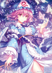 Rule 34 | 1girl, blue bow, blue dress, blue hat, blue kimono, bow, breasts, bug, butterfly, character name, cherry blossoms, closed mouth, cowboy shot, dress, folding fan, frilled kimono, frilled shirt collar, frilled sleeves, frills, glowing, hair between eyes, hand fan, hand up, hat, hitodama, holding, holding fan, insect, japanese clothes, kimono, leaning back, long sleeves, looking at viewer, medium breasts, mob cap, neck ribbon, night, petals, pink eyes, pink hair, ribbon, ribbon-trimmed clothes, ribbon trim, riv (rivleaf), saigyouji yuyuko, sash, short hair, smile, solo, touhou, triangular headpiece, wavy hair, wide sleeves