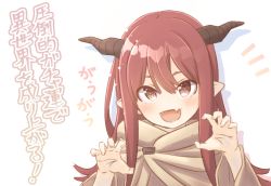 Rule 34 | 1girl, :d, attouteki gacha un de isekai wo nariagaru!, blush, brown cloak, brown eyes, brown hair, character request, claw pose, cloak, drop shadow, fang, fujisaki yuu, hair between eyes, hands up, horns, long hair, notice lines, open mouth, pointy ears, smile, solo, translation request, white background