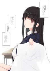 Rule 34 | 1girl, absurdres, black hair, black necktie, blue jacket, blunt bangs, breasts, brown eyes, collared shirt, desk, from side, giving, highres, huge breasts, jacket, long hair, looking at viewer, looking to the side, necktie, original, parted lips, rucchiifu, school desk, shirt, simple background, sitting, solo, translation request, white background, white shirt, wing collar