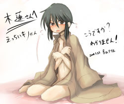 Rule 34 | 00s, 1girl, batta (kanzume quality), black hair, blush, dated, embarrassed, flat chest, grey eyes, kino (kino no tabi), kino no tabi, looking at viewer, nude, short hair, simple background, sitting, solo, sweat, tears, translation request, white background