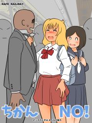 Rule 34 | 1boy, 2girls, afunai, age difference, angry, bag, blonde hair, high school girls, highres, mob face, multiple boys, multiple girls, nervous smile, rafe railway (afunai), school bag, school uniform, smile, train interior, translated