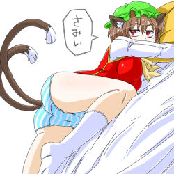Rule 34 | 1girl, animal ears, aono3, ass, breasts, brown hair, cat ears, cat tail, chen, lying, multiple tails, panties, red eyes, short hair, simple background, solo, speech bubble, striped clothes, striped panties, tail, touhou, underwear, white background, white legwear