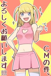 Rule 34 | 1girl, amane misa, blonde hair, blue eyes, breasts, cleavage, cleavage cutout, clenched hand, clothing cutout, cowboy shot, crop top, death note, hair tie, hand on own hip, heart cutout, lipstick, makeup, medium breasts, midriff, miniskirt, navel, pleated skirt, red lips, skirt, sleeveless, solo, sparkle, tamaki 1214, thighhighs, translated, twintails, two side up, zettai ryouiki