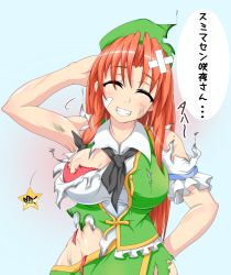 Rule 34 | 1girl, bad id, bad pixiv id, bandaid, beret, braid, chinese clothes, commentary request, crossed bandaids, hand on own head, hat, hong meiling, injury, kokujuuji, long hair, necktie, red hair, side braid, smile, solo, star (symbol), torn clothes, touhou, translated