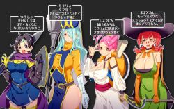 Rule 34 | 4girls, ahoge, aqua hair, ass, backpack, bag, bare shoulders, belt, black cape, black hair, blue eyes, blush, breasts, brown gloves, cape, choker, circle, cleavage, closed mouth, clothing cutout, collarbone, covered erect nipples, dragon quest, dragon quest iii, earrings, elbow gloves, fantasy, gem, glasses, gloves, green eyes, green gemstone, grey background, grey gloves, hair over one eye, hat, holding, holding shield, holding staff, holding sword, holding weapon, jewelry, large breasts, large hat, long hair, looking at viewer, mace, mage (dq3), medium hair, multicolored cape, multicolored clothes, multicolored eyes, multiple girls, o-ring, open mouth, orange bag, orange cape, orange gloves, outline, parted lips, pink hair, priest (dq3), purple cape, purple choker, purple headwear, red-framed eyewear, red eyes, red gemstone, red hair, roto (dq3), sakusakusakurai, scroll, shield, shiny clothes, shiny skin, short hair, simple background, skindentation, smile, staff, sword, teeth, thighhighs, translation request, turtleneck, two-tone cape, v over eye, weapon, white outline, witch hat, yellow thighhighs