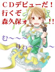 Rule 34 | 10s, 1girl, announcement celebration, bow, choker, collarbone, detached sleeves, dress, drill hair, earrings, flower, green ribbon, green thighhighs, hair flower, hair ornament, idolmaster, idolmaster cinderella girls, jewelry, light brown hair, long sleeves, morikubo nono, open mouth, orange eyes, pom pom (clothes), ribbon, shiho326, short hair, simple background, solo, tears, thighhighs, wavy mouth, white background, yellow bow, zettai ryouiki