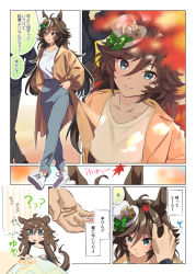 Rule 34 | 1boy, 1girl, ?, ??, ahoge, animal ears, blue pants, blush, breasts, brown coat, brown hair, closed mouth, coat, collarbone, comic, dreaming, green eyes, hair ornament, hairclip, hands in pockets, hat, high tops, horse ears, horse girl, horse tail, leaf, long hair, maple leaf, mini hat, mini top hat, misu kasumi, mr. c.b. (umamusume), open clothes, open coat, open mouth, pants, shirt, shoes, squeans, small breasts, smile, sneakers, sweat, nervous sweating, tail, top hat, trainer (umamusume), translation request, umamusume, waking up, white footwear, white shirt
