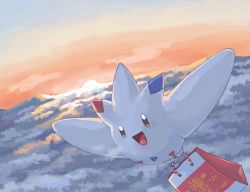 Rule 34 | :d, above clouds, bag, blush, breath, brown eyes, cloud, commentary request, creatures (company), flying, game freak, gen 4 pokemon, happi xfyg, holding, nintendo, no humans, open mouth, outdoors, pokemon, pokemon (creature), smile, solo, togekiss, tongue