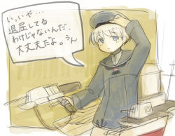 Rule 34 | 10s, 1girl, akiho hayuu, bad id, bad pixiv id, beret, blue eyes, bottomless, hand on headwear, hat, holding, holding weapon, kantai collection, long sleeves, machinery, military, military uniform, neckerchief, sailor collar, sailor hat, short hair, solo, speech bubble, text focus, translation request, turret, uniform, weapon, white hair, z1 leberecht maass (kancolle)