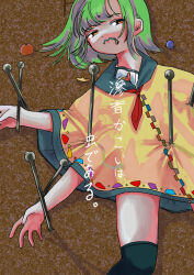 Rule 34 | 1girl, blue sailor collar, board, closed mouth, commentary, expressionless, extra arms, feet out of frame, green hair, hair spread out, highres, impaled, insect collection, insect pin, light frown, looking to the side, lying, nasuoishii, neckerchief, nizimine kakoi, on back, pinned, planet, poncho, red neckerchief, sailor collar, short hair, solo, swept bangs, thighhighs, translated, utau, yellow eyes, zipper, zipper pull tab