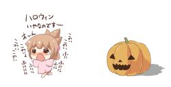 Rule 34 | 10s, 1girl, = =, alternate costume, barefoot, diaper, fleeing, folded ponytail, gale kawaii, inazuma (kancolle), jack-o&#039;-lantern, kantai collection, long hair, long sleeves, open mouth, ponytail, pumpkin, simple background, solo, tears, translated, wavy mouth, white background, aged down