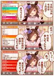 Rule 34 | +++, 1girl, 3koma, :d, ^ ^, absurdres, animal ears, arms up, brown hair, chat log, child, closed eyes, closed mouth, comic, facing viewer, flower, furrowed brow, hair flower, hair ornament, hair over one eye, hand up, highres, horse ears, livestream, long hair, long sleeves, looking at viewer, mouse (computer), open mouth, outstretched arms, purple eyes, rice shower (umamusume), rose, shironagasu senpai, shirt, smile, solo, stomach growling, stretching, sweater, translation request, umamusume, upper body, user interface, very long hair