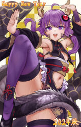 Rule 34 | 1girl, 2024, absurdres, armpits, bare shoulders, black nails, chinese zodiac, dragon girl, dragon horns, dragon tail, happy new year, highres, horns, kung fu, low twintails, midriff, new year, open mouth, purple eyes, purple hair, purple thighhighs, smile, solo, standing, standing on one leg, tail, tenneko yuuri, thighhighs, thighs, twintails, voiceroid, year of the dragon, yuzuki yukari