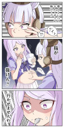 Rule 34 | 2girls, absurdres, animal ears, big belly, blue bow, blue shirt, bow, closed mouth, clothes lift, commentary request, cream, cup, eating, food, food on face, gold ship (umamusume), hair bow, hand on another&#039;s stomach, highres, holding, holding cup, holding spoon, horse ears, horse girl, ice cream, mejiro mcqueen (umamusume), multiple girls, open mouth, paku paku desuwa, purple eyes, purple hair, shirt, shirt lift, spoon, toushirou (sugarwhite1046), translation request, two-tone shirt, umamusume, white shirt