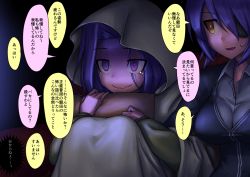Rule 34 | 10s, 2girls, blouse, couch, cushion, ebizome, eyepatch, kantai collection, looking at another, multiple girls, hugging object, open mouth, purple eyes, scared, shirt, short hair, sitting, sweatdrop, tatsuta (kancolle), tears, tenryuu (kancolle), translation request, trembling, under covers, wavy mouth, white shirt, yellow eyes