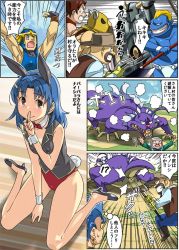 Rule 34 | anus, armor, blue hair, closed mouth, comic, commentary request, dragon quest, dragon quest vi, earrings, gloves, helmet, hero (dq6), horns, imaichi, jewelry, leotard, looking at viewer, monster, multiple boys, multiple girls, open mouth, pike (weapon), playboy bunny, polearm, smile, spiked hair, tania (dq6), weapon