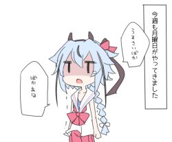 Rule 34 | 1other, blouse, blue hair, braid, chibi, collar, commentary, gynoid talk, hairband, highres, horns, long hair, meika mikoto, miri (miri 1m), open mouth, pants, red neckwear, red pants, sailor collar, shirt, sleeveless, sleeveless shirt, solo, speech bubble, tears, translated, vocaloid, white collar, white shirt, | |