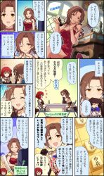 Rule 34 | 2boys, brown eyes, brown hair, character name, chess piece, cinderella girls gekijou, comic, highres, idolmaster, idolmaster cinderella girls, idolmaster cinderella girls starlight stage, kawashima mizuki, long hair, multiple boys, multiple girls, murakami tomoe, official art, open mouth, ponytail, red hair, short hair, smile, third-party edit, third-party source, translation request
