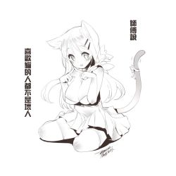Rule 34 | 1girl, animal ears, blush, breasts, character request, chinese text, cleavage, copyright request, dated, dress, ejami, full body, greyscale, long hair, looking at viewer, monochrome, open mouth, signature, simple background, smile, solo, tail, thighhighs, white background