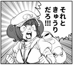 Rule 34 | 1girl, backpack, bag, breasts, gloves, greyscale, hair bobbles, hair ornament, kawashiro nitori, medium breasts, monochrome, open mouth, shouting, solo, spacezin, thick eyebrows, touhou, translated, upper body