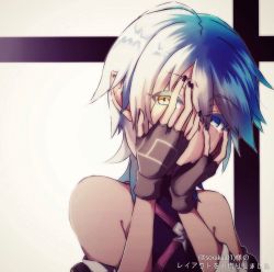 Rule 34 | 1girl, anti-aqua, aqua (kingdom hearts), bare shoulders, black gloves, black nails, blue eyes, blue hair, blue nails, colored eyelashes, corruption, covering face, crying, dark-skinned female, dark persona, dark skin, female focus, fingerless gloves, fingernails, gloves, gradient hair, hands up, heterochromia, kingdom hearts, kingdom hearts iii, multicolored hair, multicolored nails, nail polish, short hair, solo, spoilers, streaming tears, tears, totoma, transformation, twitter username, two-tone hair, upper body, white hair, yellow eyes