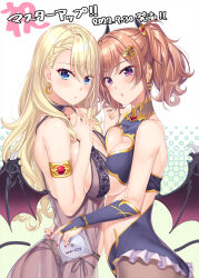 Rule 34 | 2girls, armlet, ass, blonde hair, blue eyes, breast press, breasts, bridal gauntlets, brown hair, butterfly earrings, butterfly hair ornament, chestnut mouth, cleavage cutout, clothing cutout, crescent, crescent earrings, demon girl, demon horns, demon wings, dvd (object), dvd case, earrings, frilled leotard, frills, from side, frontless outfit, garter belt, gem, hair ornament, hairclip, hand on another&#039;s chest, hand on another&#039;s hip, hand on own chest, heart, heart-shaped gem, heart cutout, heart earrings, highres, holding, holding cd, horns, jewelry, kouzu yuuri, large breasts, leotard, long hair, looking at viewer, multiple girls, nail polish, official art, purple eyes, red gemstone, red nails, release date, revealing clothes, see-through, see-through chemise, takanashi marin, twintails, underboob, underwear, underwear only, wings, yamakaze ran, yuuri to marin wa iyashite agetai