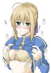 Rule 34 | 1girl, ahoge, artoria pendragon (fate), blonde hair, blush, bra, braid, breasts, elf (stroll in the woods), fate/stay night, fate (series), french braid, green eyes, hair between eyes, hair ribbon, highres, juliet sleeves, long sleeves, looking at viewer, nose blush, puffy sleeves, purple ribbon, ribbon, saber (fate), small breasts, smile, solo, sweat, translation request, trembling, underwear, upper body, yellow bra