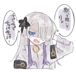 Rule 34 | 1girl, alternate hairstyle, blue eyes, cevio, chipi chipi chapa chapa (meme), coat, commentary, fang, faoru ofuton, glaring, grey hair, hair ornament, hair over one eye, half-closed eyes, hand on own head, highres, kamitsubaki studio, long sleeves, looking at viewer, meme, multicolored hair, open mouth, purple hair, sekai (cevio), simple background, solo, speech bubble, streaked hair, translated, white background, white coat