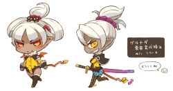 Rule 34 | chibi, demon tail, mota, pointy ears, skull, sword, tail, translation request, weapon, white hair, yellow eyes