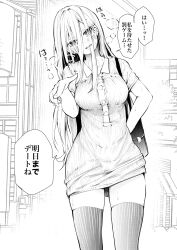 Rule 34 | 1girl, arms behind back, bag, breasts, collared dress, commentary, dress, eyes visible through hair, greyscale, head tilt, highres, large breasts, long hair, monochrome, open mouth, original, pointing, pointing at viewer, sawada kou, short dress, shoulder bag, solo, speech bubble, standing, sweat, thighhighs, thighs, translated, zettai ryouiki