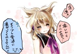 Rule 34 | 1girl, blonde hair, blush, brown eyes, earmuffs, female focus, heavy breathing, makuwauri, open mouth, sexually suggestive, short hair, sketch, sleeveless, solo, tears, touhou, toyosatomimi no miko, translation request, trembling