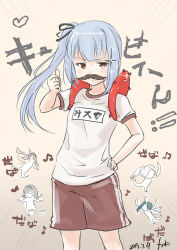 Rule 34 | 1girl, 4others, alternate costume, brown eyes, commentary request, cowboy shot, emphasis lines, fake facial hair, fake mustache, fyuo, grey hair, gym uniform, highres, kantai collection, kasumi (kancolle), long hair, looking at viewer, multiple others, name tag, red shorts, shirt, short sleeves, shorts, side ponytail, standing, t-shirt, thumbs up, translation request