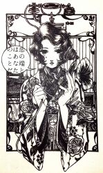Rule 34 | 1girl, ameishi, ballpoint pen (medium), black eyes, black hair, corded phone, floral print, flower, greyscale, hands up, highres, holding, holding phone, japanese clothes, kimono, monochrome, obi, original, parted lips, phone, phonograph, sash, short hair, solo, speech bubble, talking on phone, traditional media, translation request, upper body, wavy hair, wide sleeves