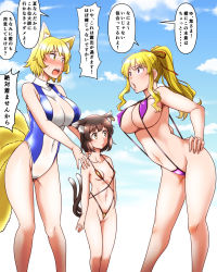 Rule 34 | 3girls, alternate costume, alternate hairstyle, animal ear fluff, animal ears, arguing, arms at sides, behind another, belly, bikini, blonde hair, blue one-piece swimsuit, blue sky, blush, breasts, brown bikini, brown hair, cameltoe, cat ears, cat tail, chen, cleft of venus, cloud, collarbone, competition swimsuit, constricted pupils, covered erect nipples, day, earrings, expressionless, fat mons, fingernails, fox ears, fox tail, hair ribbon, hand on another&#039;s shoulder, hands on own hips, highres, impossible clothes, impossible swimsuit, jewelry, leaning forward, long hair, looking at another, looking at breasts, micro bikini, multicolored clothes, multicolored swimsuit, multiple girls, multiple tails, navel, nose blush, one-piece swimsuit, outline, partially visible vulva, pink lips, ponytail, purple bikini, purple eyes, red ribbon, ribbon, shiny clothes, shiny skin, shiraue yuu, short hair, sidelocks, single earring, sky, slingshot swimsuit, small breasts, stomach, striped, swimsuit, tail, touhou, translated, turtleneck, two tails, upset, wedgie, white one-piece swimsuit, yakumo ran, yakumo yukari, yellow eyes