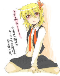 Rule 34 | 1girl, blonde hair, embodiment of scarlet devil, female focus, hirafumi, red eyes, ribbon, rumia, solo, touhou, translation request