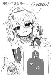 Rule 34 | 1girl, 1other, 9a-91 (girls&#039; frontline), blush, bow, bullet hole, dokomon, dress, girls&#039; frontline, greyscale, grin, hair between eyes, hair bow, hair ornament, hand up, holding, korean text, layered sleeves, long hair, long sleeves, looking at viewer, monochrome, puffy short sleeves, puffy sleeves, russian text, short over long sleeves, short sleeves, simple background, smile, solo focus, star (symbol), star hair ornament, target, translation request, v, very long hair, white background
