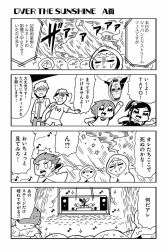 Rule 34 | 2girls, 4koma, :3, amane (honey come chatka!!), bkub, comic, dj copy and paste, fang, gloom (expression), greyscale, hat, headphones, komikado sachi, monochrome, multiple girls, musical note, necktie, one side up, quaver, rain, simple background, sparkle, stage, storm, ^^^, tayo, tornado, translation request, two-tone background