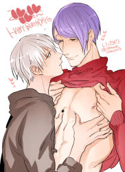 Rule 34 | 10s, 2boys, abs, age difference, blush, clothes lift, eye contact, happy birthday, heart, height difference, imminent kiss, kaneki ken, looking at another, male focus, multiple boys, muscular, naughty face, nipples, profile, shirt lift, simple background, text focus, tokyo ghoul, tsukiyama shuu, undressing, upper body, white background, yaoi