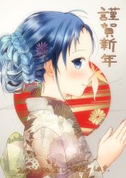 Rule 34 | 1girl, 2022, alternate costume, alternate hairstyle, blue eyes, blue hair, blush, braid, braided bun, commentary request, floral print, hair bun, hair ornament, japanese clothes, kantai collection, kimono, leaf, long sleeves, looking at viewer, mae (maesanpicture), new year, palms together, profile, samidare (kancolle), simple background, single hair bun, smile, solo, translation request, twitter username, upper body