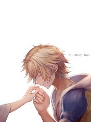 Rule 34 | 1boy, 1girl, armor, blonde hair, chain necklace, closed eyes, earrings, final fantasy, final fantasy x, holding hands, hood, hood down, hoodie, jewelry, kiss, kissing hand, necklace, out of frame, parted lips, sasanomesi, short hair, shoulder armor, smile, tidus, upper body, white background, white sleeves, wide sleeves, yellow hoodie, yuna (ff10)